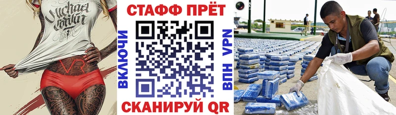Магазин наркотиков Таганрог Лсд 25 Кокаин Амфетамин Меф A PVP ГАШ