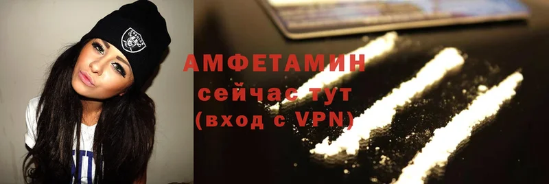 цены наркотик  Таганрог  Amphetamine 98% 