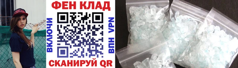 shop формула Таганрог Amphetamine 97%