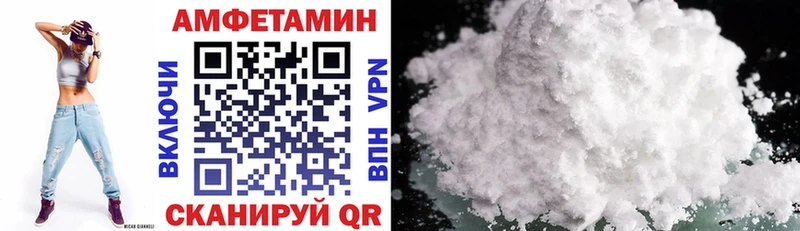 Amphetamine Розовый Таганрог