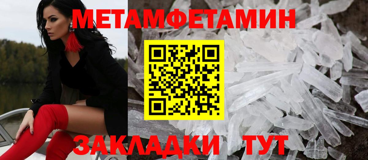 АМФЕТАМИН  АМФЕТАМИН Розовый  Вход с VPN  Таганрог  Амфетамин 