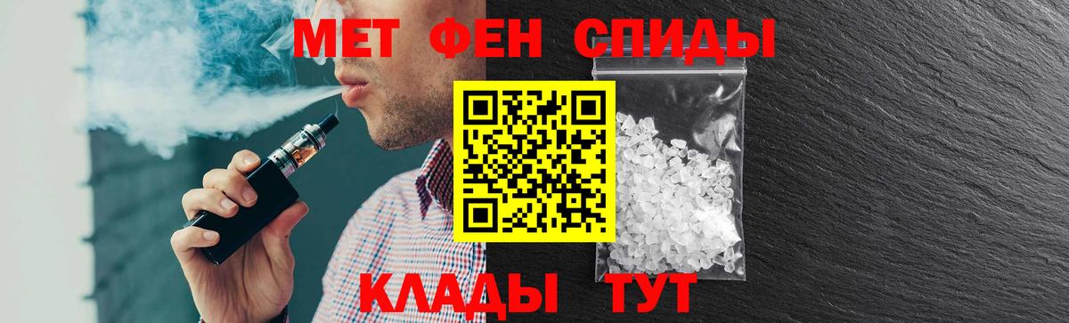 Амфетамин Premium Таганрог