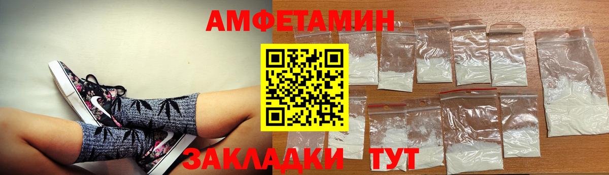 Amphetamine 98%  Амфетамин  АМФ  Таганрог 