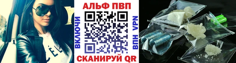 А ПВП мука  darknet официальный сайт  Таганрог 