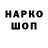 ЭКСТАЗИ Punisher cotonetes DAAS