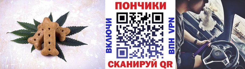 hydra ONION  darknet как зайти  Таганрог  Cannafood марихуана  даркнет сайт 