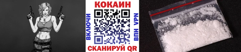 Кокаин 97%  мега зеркало  Таганрог 
