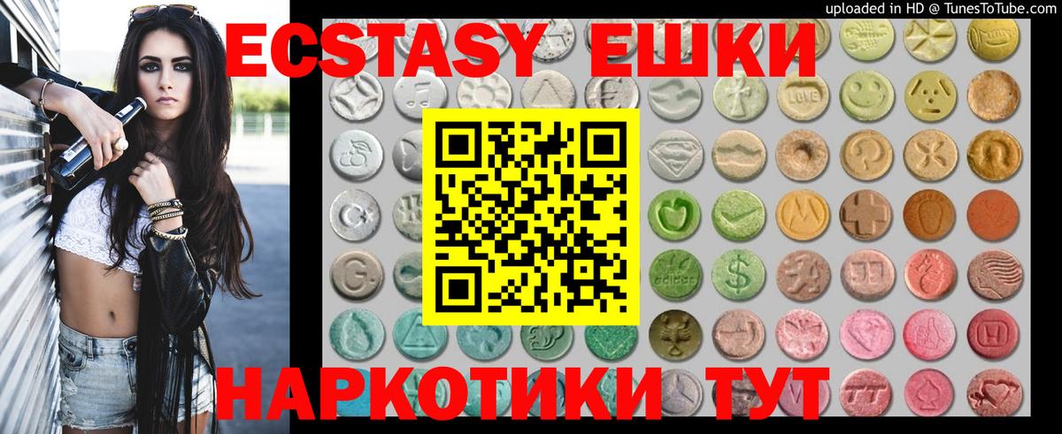 Ecstasy 99%  ЭКСТАЗИ бентли  ЭКСТАЗИ  Таганрог 