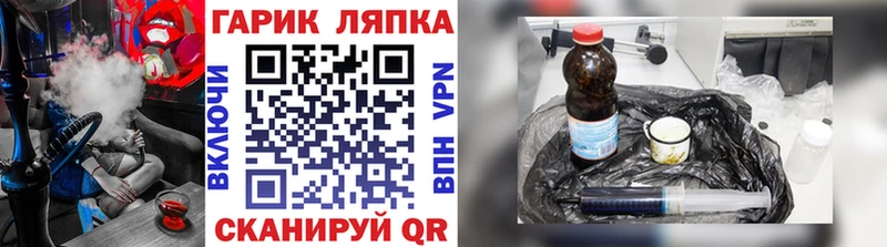 как найти закладки  Таганрог  MEGA как войти  ГАШ Cannabis 