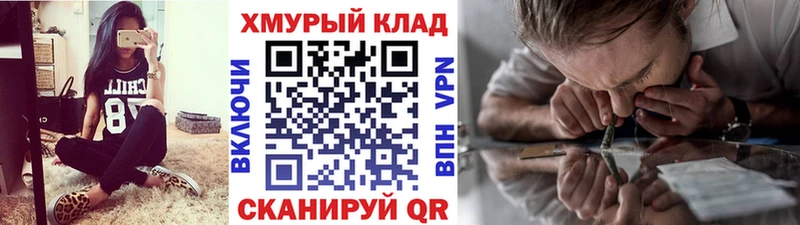 ГЕРОИН гречка blacksprut онион Таганрог