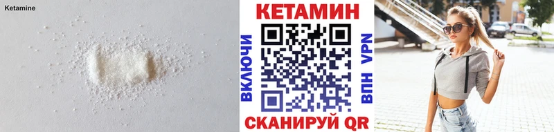 Кетамин ketamine  ОМГ ОМГ ТОР  Таганрог 