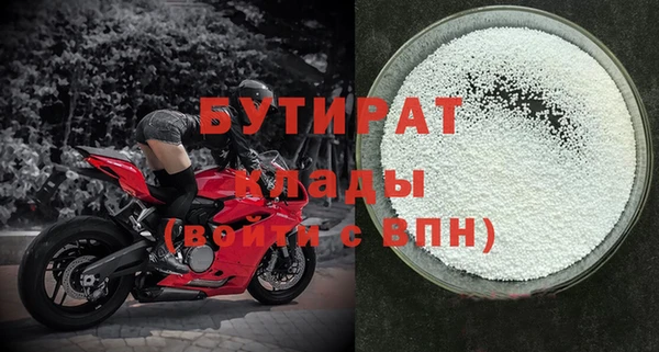 гашишное масло Абинск