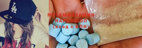 мет Новокубанск