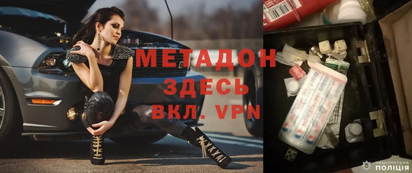 мефедрон мука Новодвинск