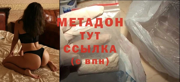мефедрон мука Новодвинск
