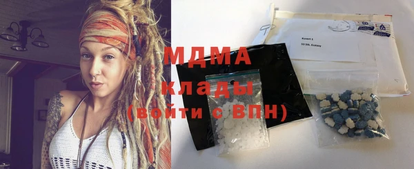 мефедрон мука Новодвинск