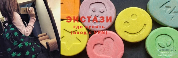 мефедрон мука Новодвинск