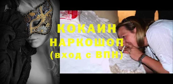 мет Новокубанск