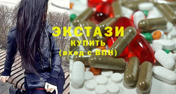 амф Новозыбков