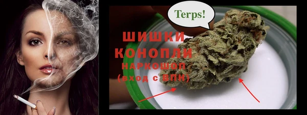 мет Новокубанск
