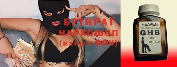 PSILOCYBIN Абдулино