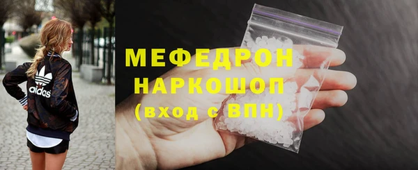 мефедрон мука Новодвинск