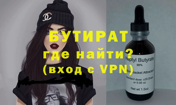 амфетамин Балабаново