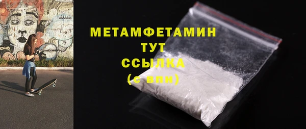 скорость mdpv Баксан