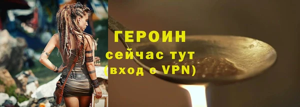 мет Новокубанск