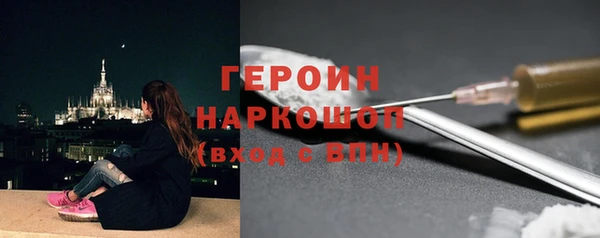 мет Новокубанск