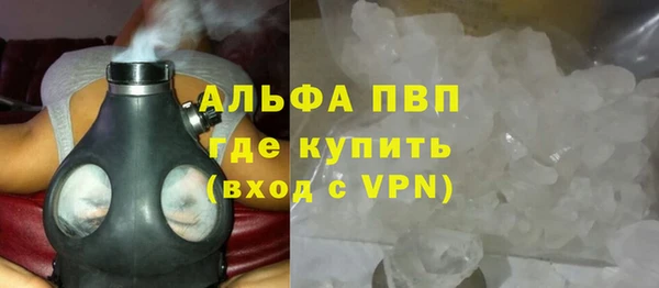 мефедрон мука Новодвинск