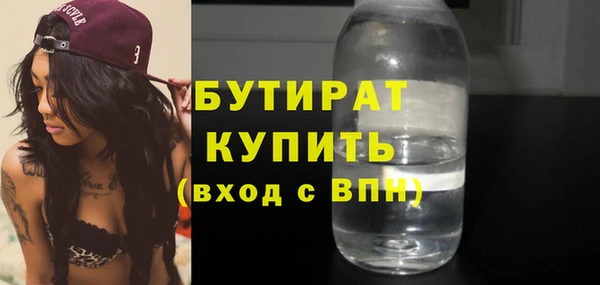 мефедрон мука Новодвинск