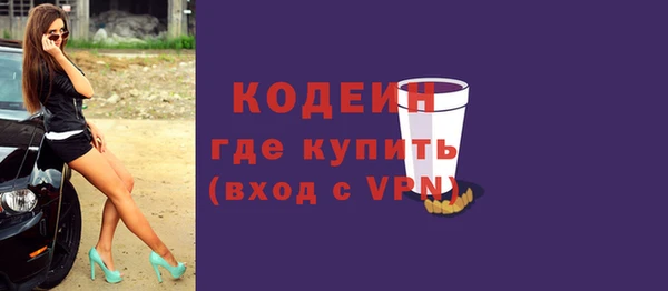 метамфетамин Бикин