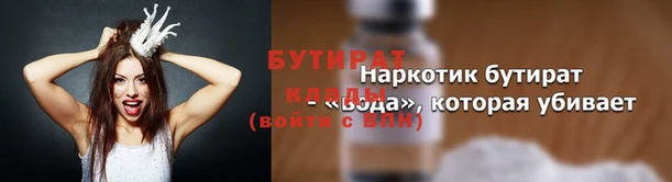 мефедрон мука Новодвинск