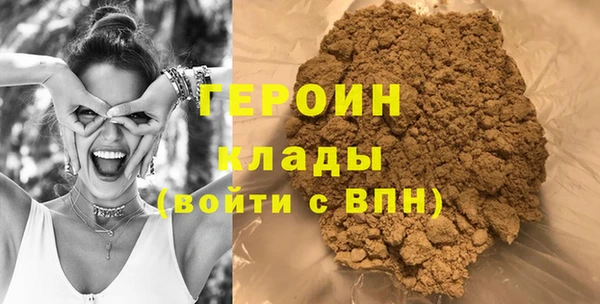 мет Новокубанск