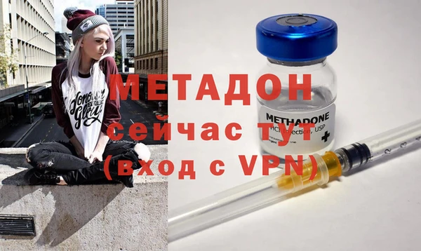 мефедрон мука Новодвинск