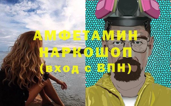 мефедрон мука Новодвинск