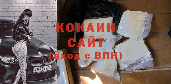 мефедрон мука Новодвинск