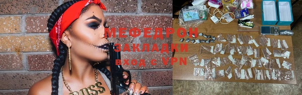 мет Новокубанск