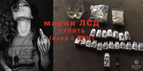 мет Новокубанск