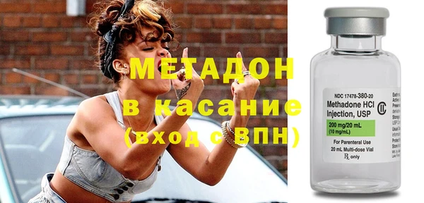 мефедрон мука Новодвинск