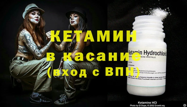 мефедрон мука Новодвинск