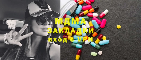 гашишное масло Абинск