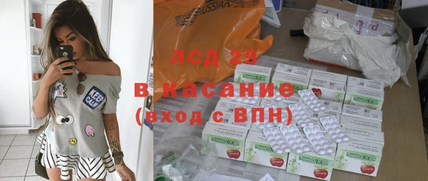 мет Новокубанск