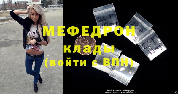 мет Новокубанск