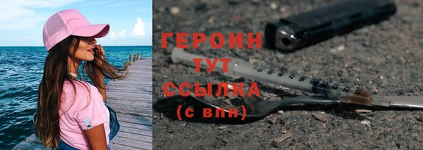 амф Новозыбков