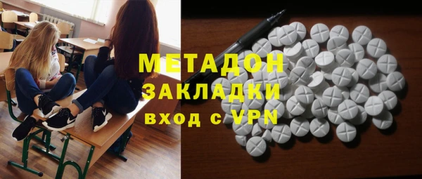 мет Новокубанск