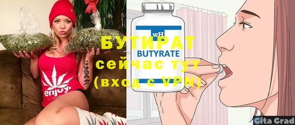 apvp Нефтегорск