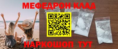 мдма Балаково