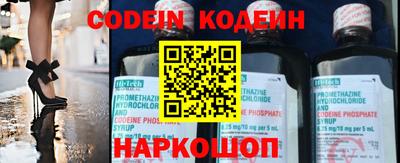 кокаин перу Балаково